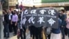 香港反送中口號“光復香港時代革命”意味甚麼？