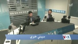 رک و راست: طالبان ممکن تغییر نکرده باشند، اما ما تغییر کرده ایم- زنان افغان 