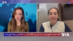 داستان زندگی و روایت‌های جالب بانوی افغان که بر فراز بام دنیا صعود کرد