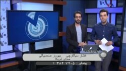 اختلالات روانی