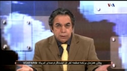 صفحه آخر ۹ نوامبر ۲۰۱۸: ستاد اجراییِ مافیای تحتِ امرِ خامنه ای