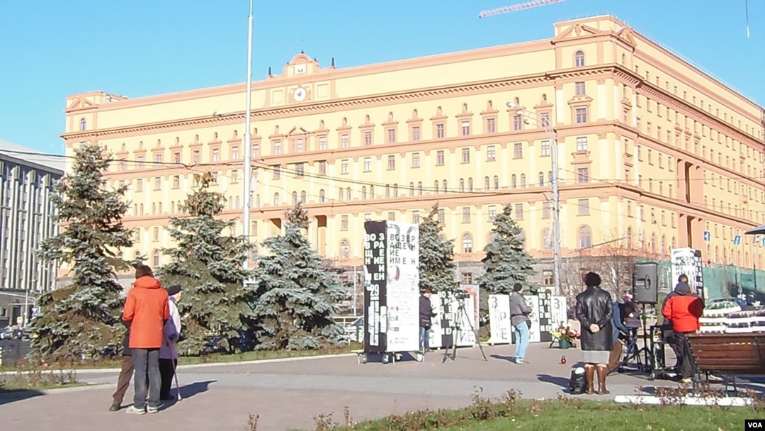 Bản doanh của FSB ở Moscow