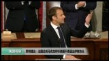 美国观察2018年4月26日