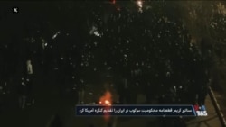 تازه‌ترین مواضع کنگره آمریکا در مورد جمهوری اسلامی؛ ارسال دستگاه‌های استارلینک به ایران