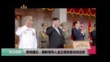 美国观察2018年3月27日