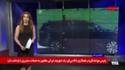 مارک کارنی: کانادا باید سفارت خود در ایران را بازگشایی کند
