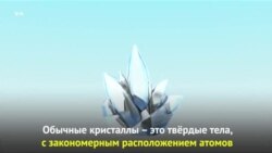 Военный кристалл времени
