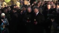 უკრაინელმა ლიდერებმა "მაიდნის" მოვლენების წლისთავი აღნიშნეს