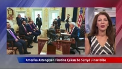 Amerîka Qedexeya Çekan ji ser Sûrîyê Radike