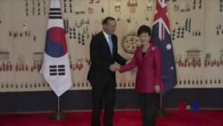 澳韩领导人讨论自由贸易协定