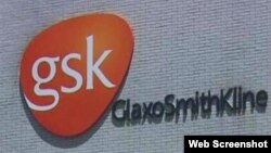 英国GSK公司在中国卷入行贿丑闻(视频截图)