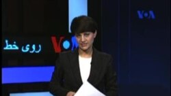 روی خط Fri, 05 Apr