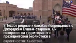 Новости США за 60 секунд – 6 декабря 2018 года