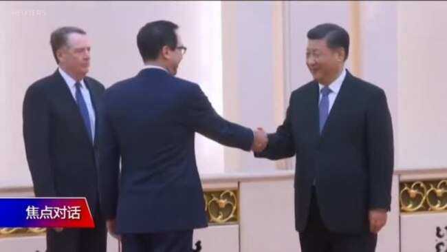 焦点对话:贸易谈判仍难突破,特朗普习近平何时拍板? 焦点对话:贸易谈判仍难突破,特朗普习近平何时拍板?