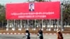 缅甸内比都街头广告牌上张贴欢迎中国国家主席习近平到访的标语和画像。（2020年1月17日）
