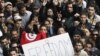Tunisia Suspends Activities of Former Ruling Party