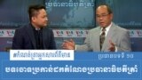 Reporter's Notes #10 - Two Articles of Impeachment