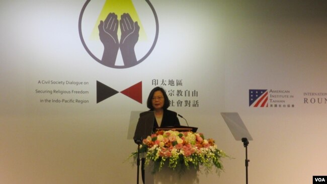 台灣總統蔡英文在2019區域宗教自由論壇上講話(美國之音張永泰拍攝)