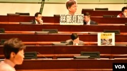 民主派立法會議員在會議廳座位放置諷刺林鄭月娥的示威牌。