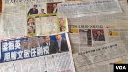 香港媒體連日報導有關港府施壓港大消息（美國之音圖片）