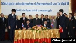 ພິທີລົງນາມຂໍ້ຕົກລົງ ທີ່ກອງປະຊຸມຄະນະກຳມາທິການຮ່ວມ ວ່າດ້ວຍການຮ່ວມມື ລາວ-ໄທ ຄັ້ງທີ 19 ທີ່ຈັດຂຶ້ນເມື່ອວັນທີ 22-24 ມັງກອນ 2015 ຢູ່ທີ່ນະຄອນຫລວງວຽງຈັນ.