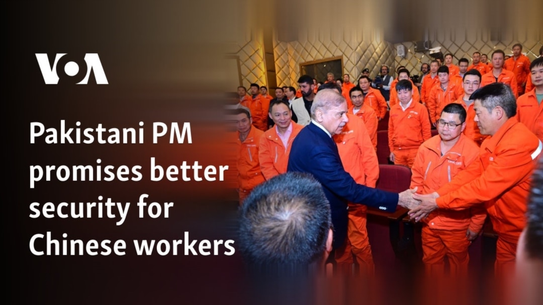 Pakistani PM promises better security for Chinese workers