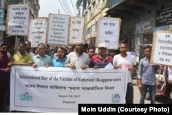 Bangladeshi human rights group Odhikar activists and volunteers demonstrating against rising cases of enforced disappearance in the country on the International Day of the Victims of Enforced Disappearances in Rajshahi, Bangladesh (30 August 2017).
