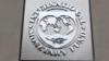 Україна хоче отримати від МВФ новий кредит 