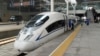 中国正式开通世界上最长的高速铁路