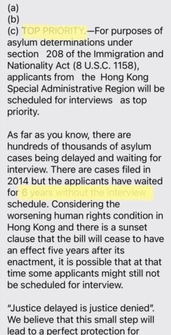 中国民主党全国联合总部致信参议员鲁比奥等，要求将寻求庇护的香港人归为“最高优先”。（网路截屏）