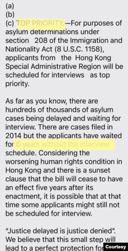 中国民主党全国联合总部致信参议员鲁比奥等，要求将寻求庇护的香港人归为“最高优先”。（网路截屏）