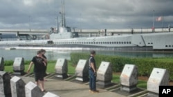 USS Bowfin Submarine Museum