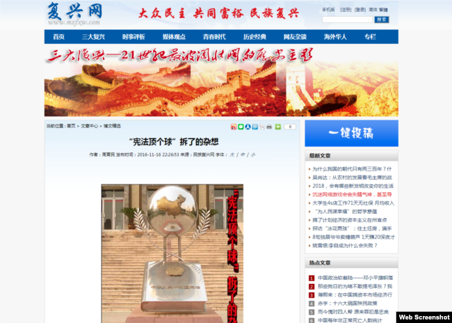 习近平赞宪法,铿锵但无力