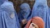 افغانستان: خواتین ٹی وی اینکرز کو سر ڈھانپے کی ہدایت