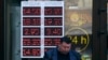 Ukraine's Hryvnia Plunges After Foreign Currency Auctions Scrapped