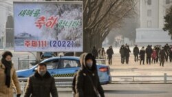 1일 북한 평양 거리에 새해 축하 선전물이 걸려있다.