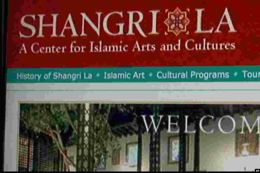 ہوائی میں اسلامی آرٹ کا میوزیم
