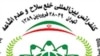 محمود احمدی نژاد کنفرانس خلع سلاح اتمی در تهران را افتتاح کرد