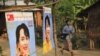 ມຽນມາກະກຽມ ຂັ້ນສຸດທ້າຍ ສໍາລັບການເລືອກຕັ້ງ (ເບິ່ງສະໄລດ໌) 