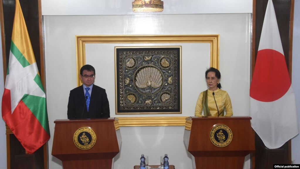 ဂ်ပန္ႏုိင္ငံျခားေရး၀န္ႀကီး တာရုိ ကုိႏုိနဲ႔ ႏုိင္ငံေတာ္အတုိင္ပင္ခံပုဂၢဳိလ္ ေဒၚေအာင္ဆန္းစုၾကည္ သတင္းစာရွင္းလင္းပြဲ (Myanmar State Counsellor Office)