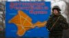 Минобороны России: СБУ похитила в Крыму двух российских военных