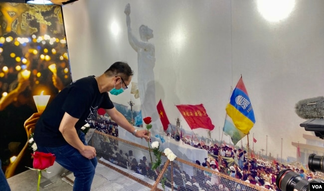 支联会秘书蔡耀昌在六四纪念馆今年新设立的小场区，献花悼念六四死难者。 (美国之音 汤惠芸拍摄)