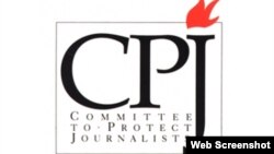 لوگوی کمیته حفاظت از روزنامه نگاران