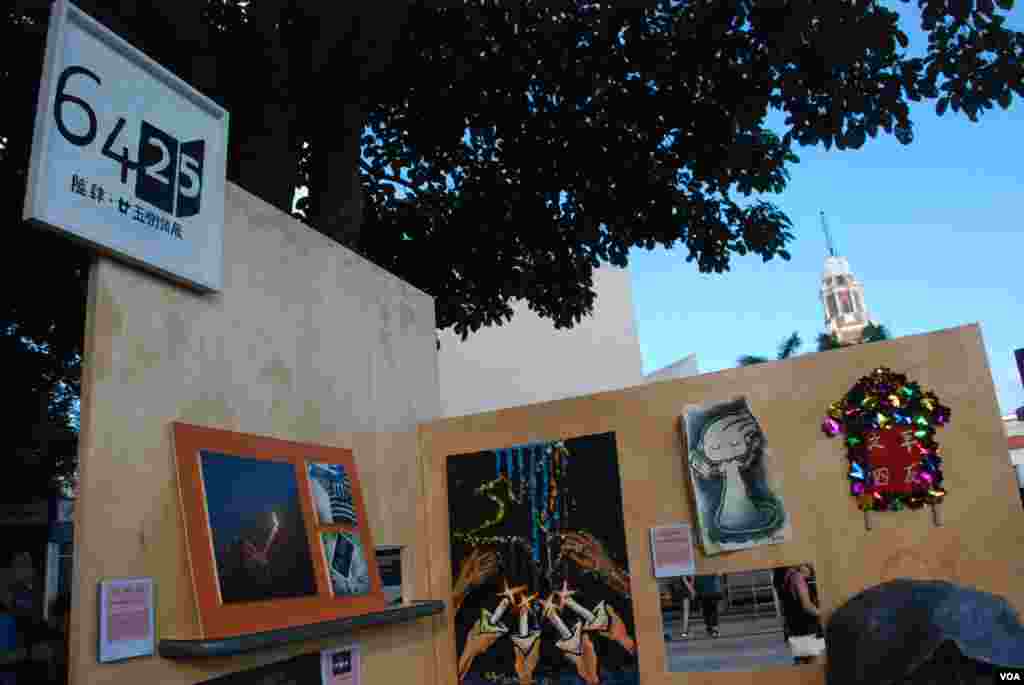 香港業餘繪畫愛好者李明慧今年第二年舉辦六四街頭小展覽