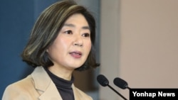한국의 김행 청와대 대변인이 3일 청와대 춘추관에서 기자회견을 갖고있다.