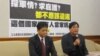 台湾人权团体吁人道处理中国船事件