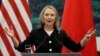 Clinton Says US Would 'Ring China With Missile Defense'