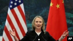 时任美国国务卿的希拉里·克林顿在北京人民大会堂与中国外长杨洁篪举行联合记者会。（资料照片）