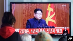 1일 한국 서울역에서 행인들이 북한 김정은 국방위원회 제1위원장의 신년사에 관한 뉴스를 보고 있다.