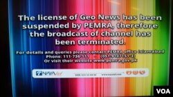 Regulator media Pakistan mencabut izin siaran stasiun TV swasta GEO News (foto: dok).